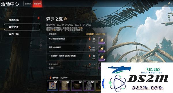 如何获取永劫无间中的火羽-火羽获取的详细途径与实用分享