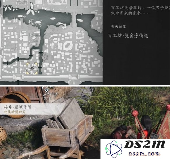 燕云十六声庙堂暗涌碎片收集攻略 庙堂暗涌碎片在哪里[多图]图片7