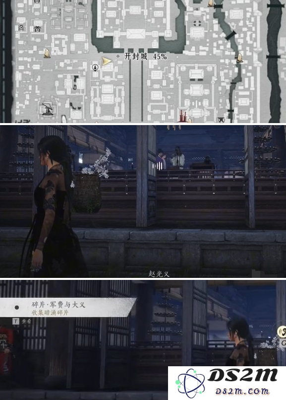 燕云十六声庙堂暗涌碎片收集攻略 庙堂暗涌碎片在哪里[多图]图片8