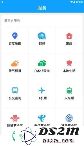 先行发布客户端最新app下载-体验版本v0.0.6带给你全新功能与提升