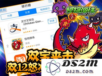 弹珠的文宣历来让人……不知说什么好