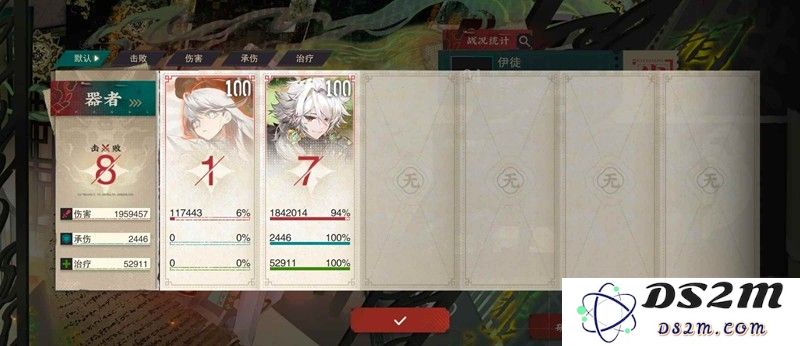 物华弥新试炼6931 双通烛阴怎么通关攻略：挑战极限？ 职业搭配解密！