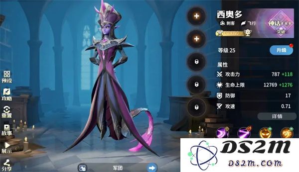 龙石战争西奥多技能属性及搭配推荐
