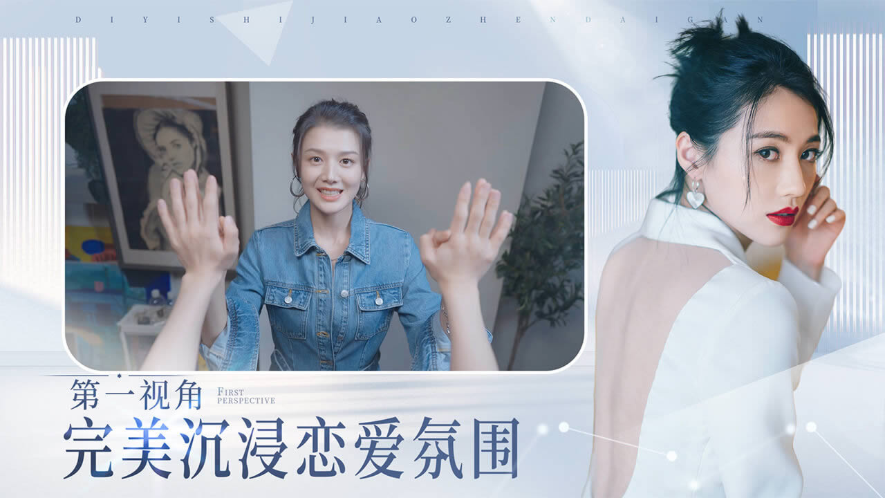 完蛋我被美女包围了游戏 v1.13.0.134 安卓版 2