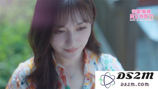 完蛋我被美女包围了手游下载