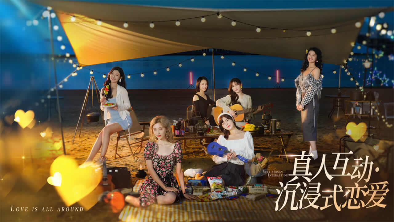 完蛋我被美女包围了游戏 v1.13.0.134 安卓版 0