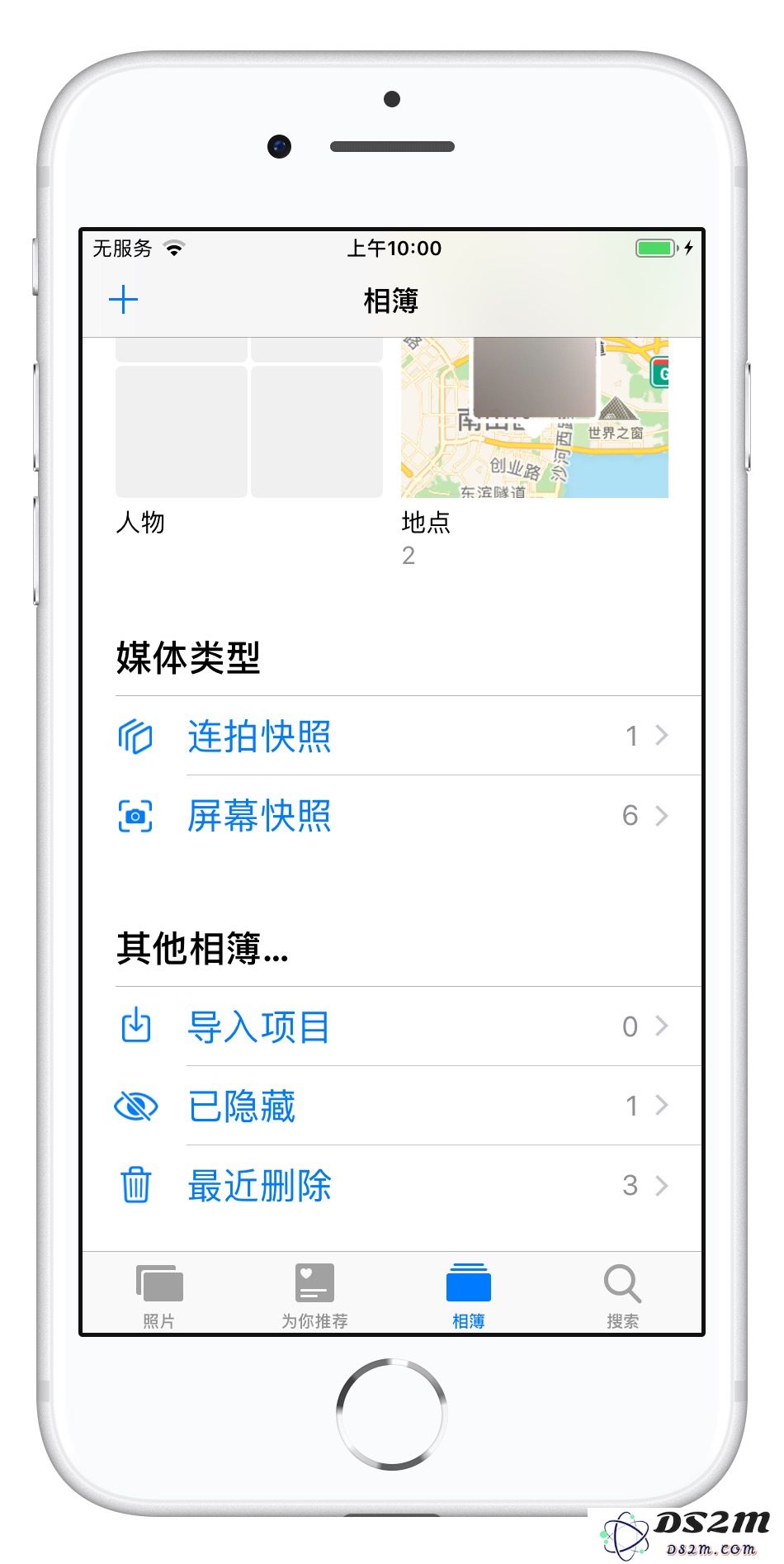 iPhone手机相册照片如何隐藏？
