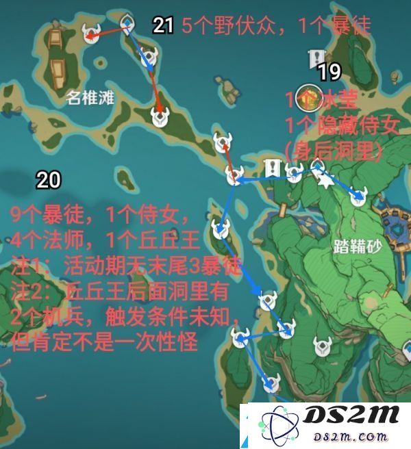原神2.0版本稻妻锄地线路分享 稻妻锄地推荐队伍