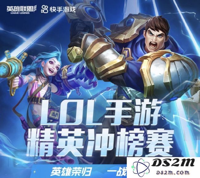 英雄联盟s4几号上线