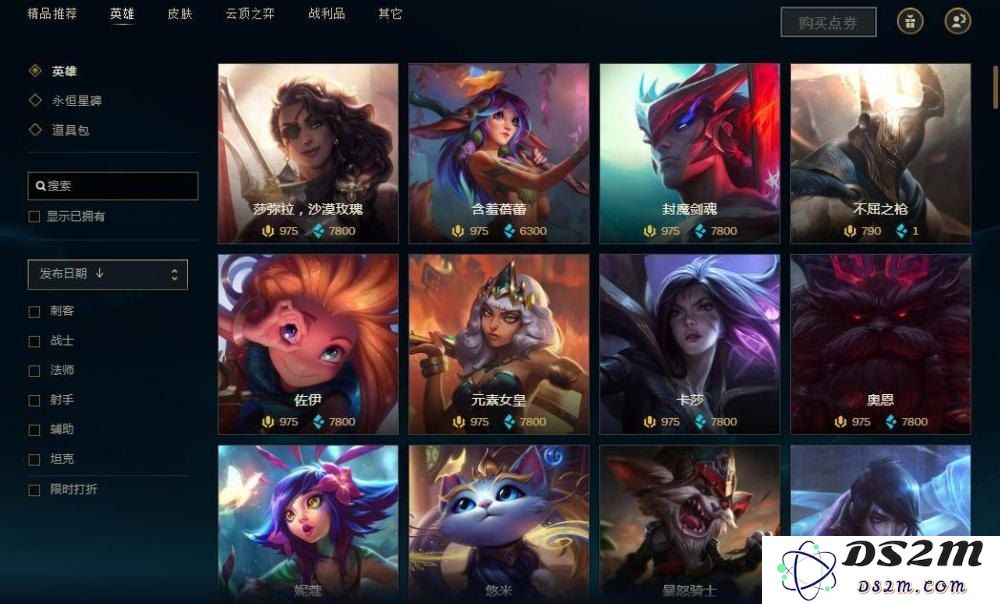 英雄联盟S4赛季具体上线时间是什么时候？玩家们期待的日期终于揭晓