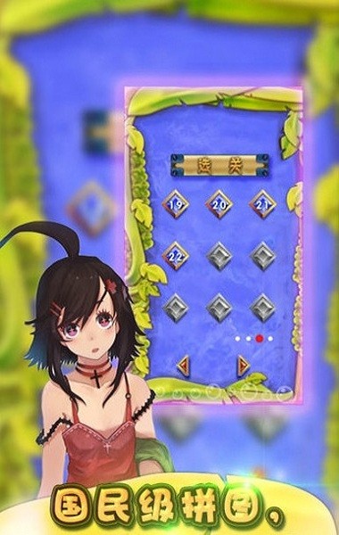 3d方块匹配大师游戏 v1.0.0 安卓版 0