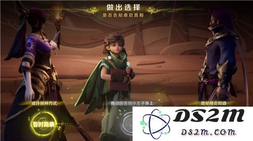 《王者荣耀》桑启的故事书任务完成攻略：轻松解锁全新英雄，体验非凡乐趣