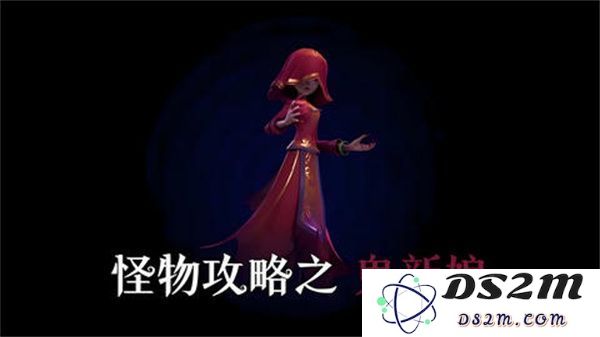超自然行动组鬼新娘通关技巧详解 鬼新娘如何在游戏中顺利过关[多图]
