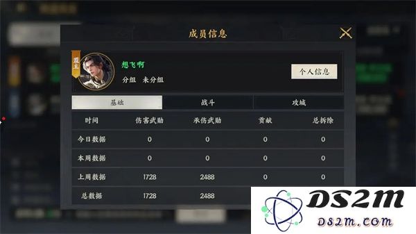 三国群英传策定九州联盟功能玩法分享