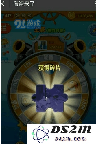 微信海盗来了无限体力怎么刷 海盗来了无限体力最强攻略介绍