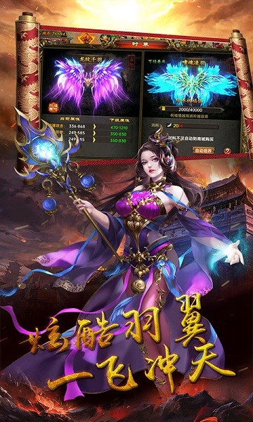 猎龙之征bt版 v2.3.7 安卓版 3