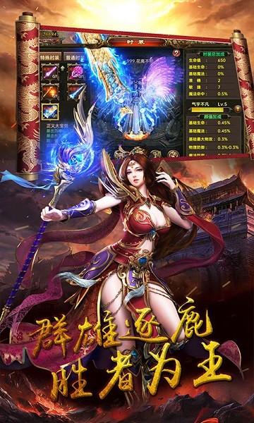 猎龙之征bt版 v2.3.7 安卓版 2