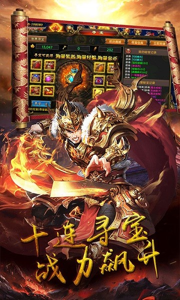 猎龙之征bt版 v2.3.7 安卓版 1