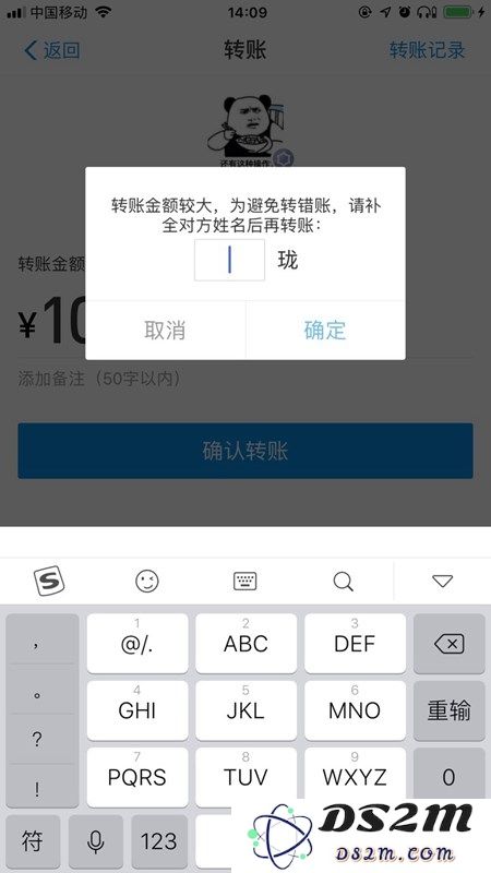 六个实用技巧，确保你的iPhone支付过程更加安全无忧