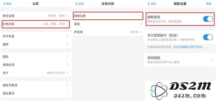 6个支付技巧，让你的iPhone支付更安全