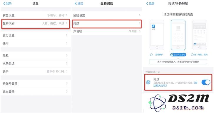 6个支付技巧，让你的iPhone支付更安全