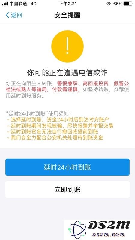 6个支付技巧，让你的iPhone支付更安全