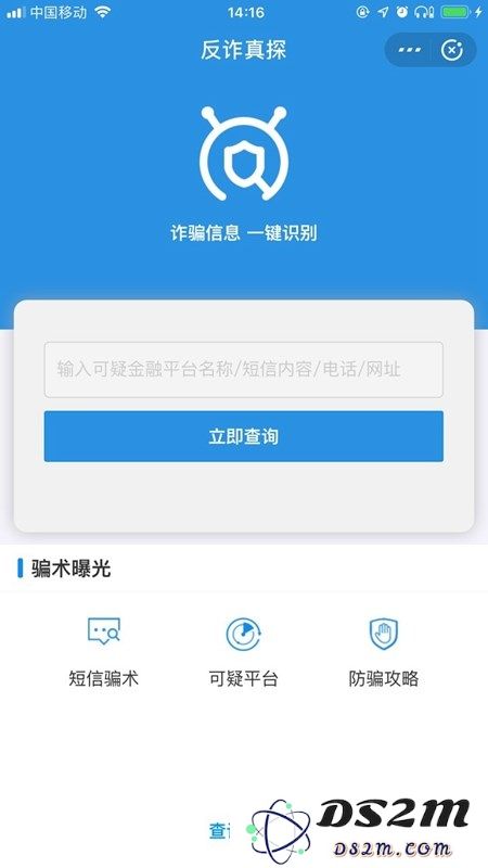 6个支付技巧，让你的iPhone支付更安全