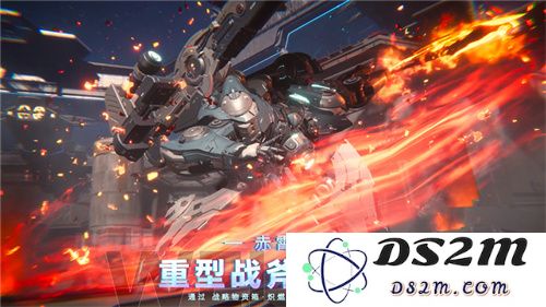 《解限机》全球公测正式启动！国产机甲时代的序章今天隆重揭晓