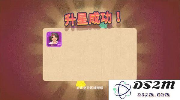 百味食光餐厅厨艺值提高方法攻略 餐厅厨艺值获取攻略[多图]图片5