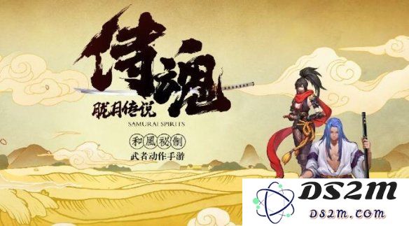 侍魂胧月传说于5月29日发布了哪些更新内容？自由赛与时光之路活动正式开启