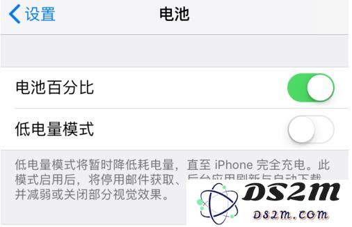 开启 iPhone 的“低电量模式”后对设备性能的影响有哪些？