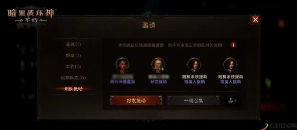 2025年发售日正式确认»《暗黑破坏神：不朽》独特内容详解与玩家实测反馈全解析