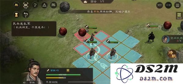 新三国志曹操传孟德新书民兵追乱军攻略