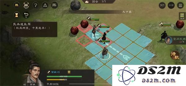 新三国志曹操传孟德新书民兵追乱军攻略
