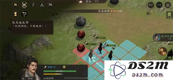 新三国志曹操传孟德新书民兵追乱军攻略