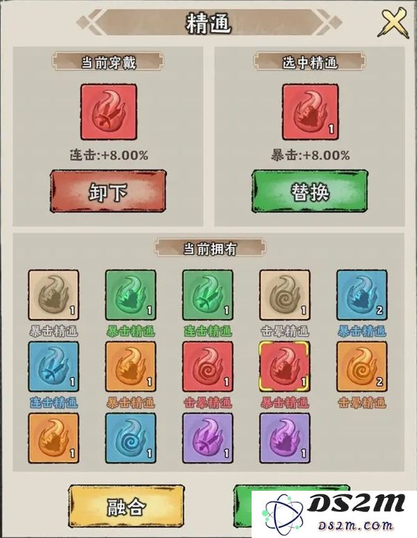神器传说中的暴击绝技流玩法详解与实用攻略分享