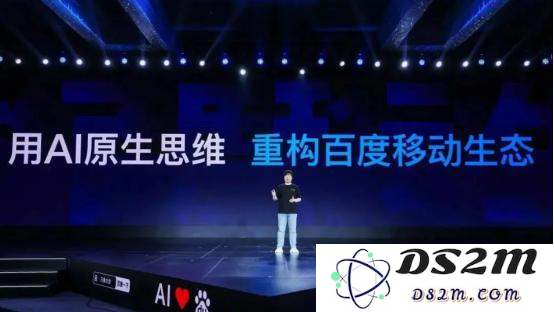 重新挑战电商领域，人工智能能否成为百度在竞争中的关键因素？
