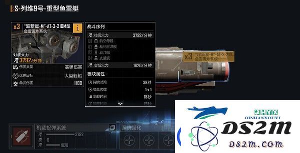 如何获取无尽的拉格朗日列维9号-探索列维9号获取途径与详细推荐指南