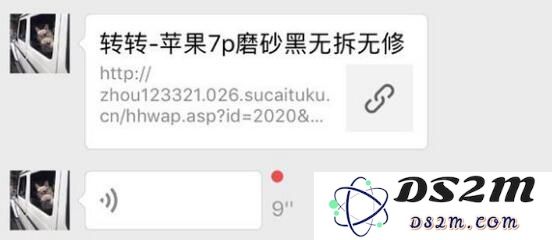 警惕二手 iPhone 买卖中的骗局：购买二手手机时应关注的关键问题解析