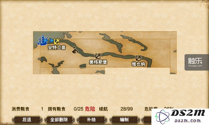 在《大航海时代5》中,玩家也可进入内陆探险