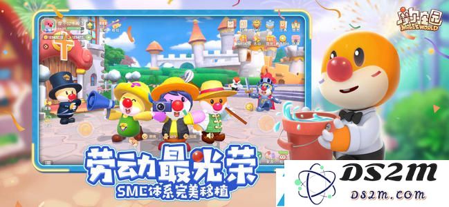 摩尔庄园手游NPC位置大全