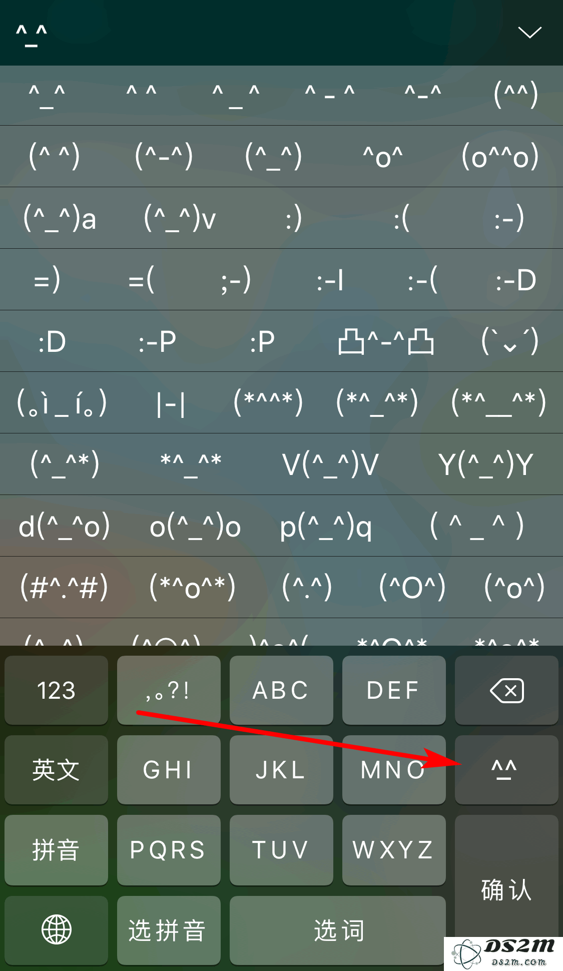 你知道 iPhone XS 自带输入法里隐藏的使用技巧吗？
