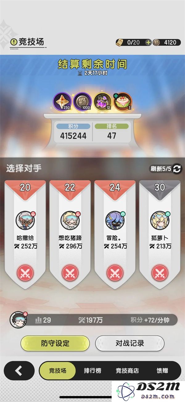 杖剑传说资源循环介绍及玩法攻略