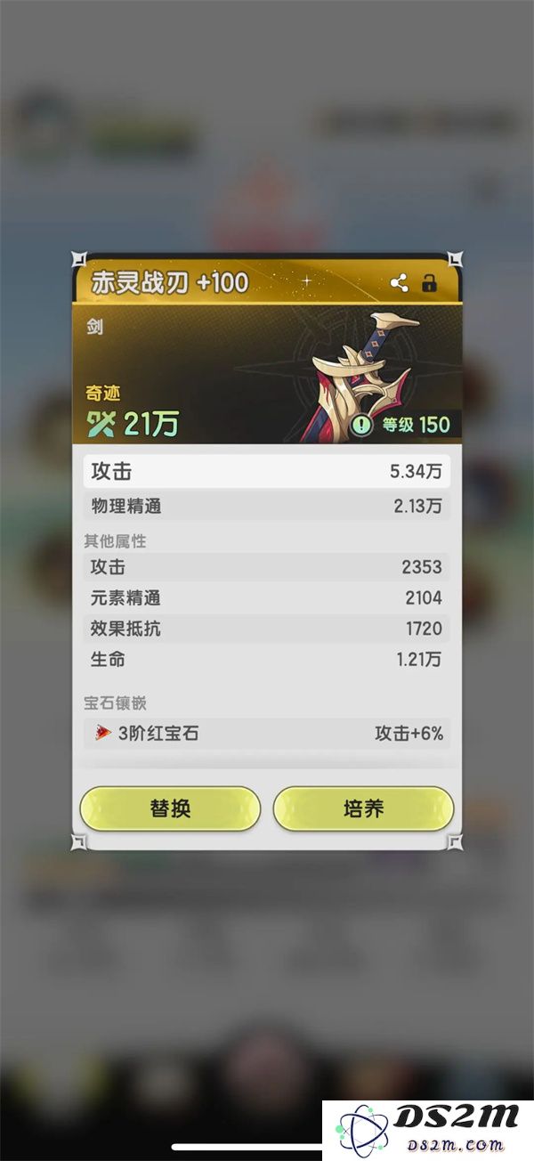 杖剑传说资源循环介绍及玩法攻略