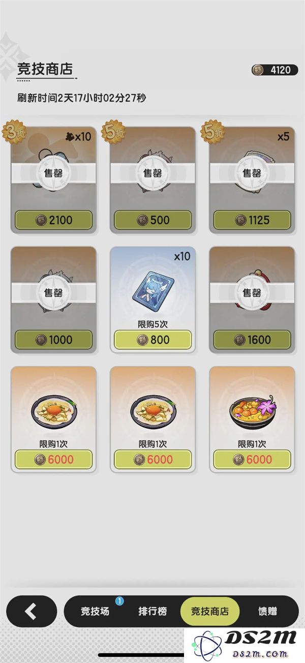 杖剑传说资源循环介绍及玩法攻略