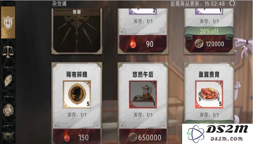 银与绯杂货铺购物指南与道具推荐，帮你轻松选购所需物品