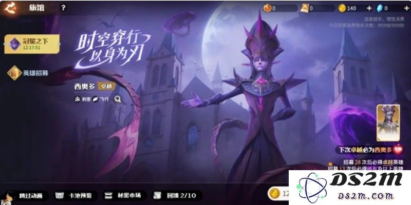 龙石战争西奥多有什么技能 西奥多技能详细解析：让你在战斗中所向披靡，风头无两！