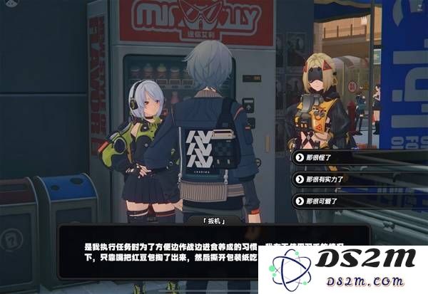 绝区零扳机信赖提升方法 扳机密友同行点位在哪里[多图]图片7