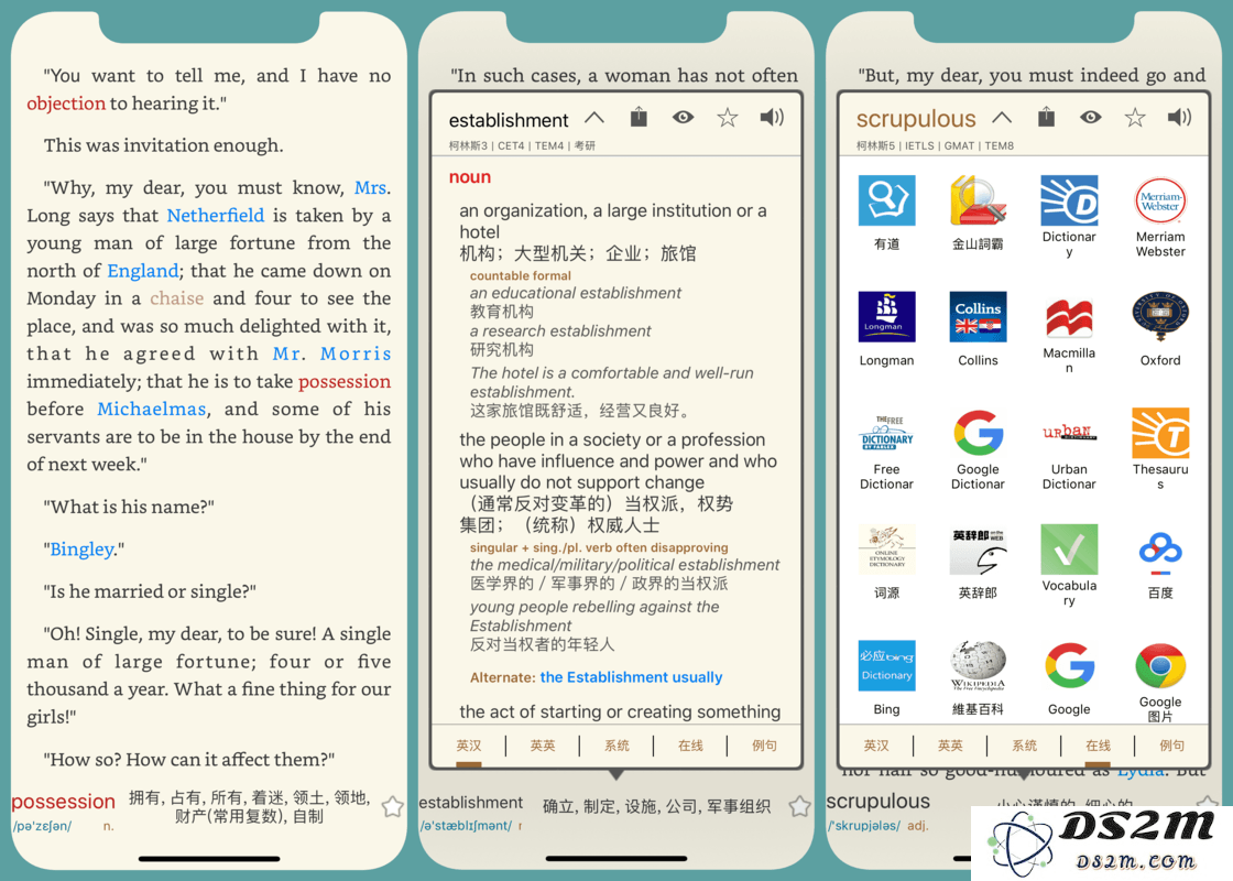 英文书阅读神器 
