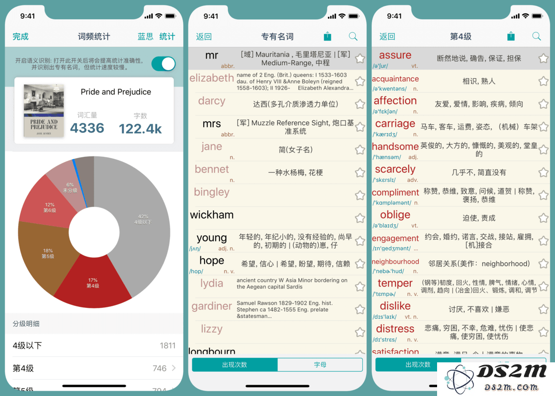 英文书阅读神器 